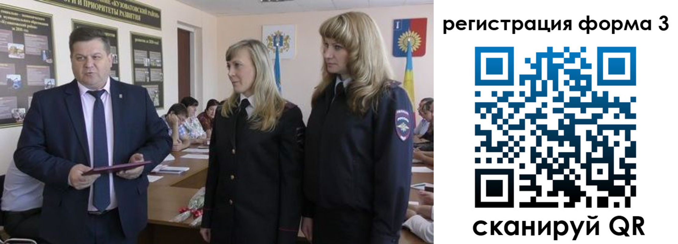 прописка штамп в Качканаре