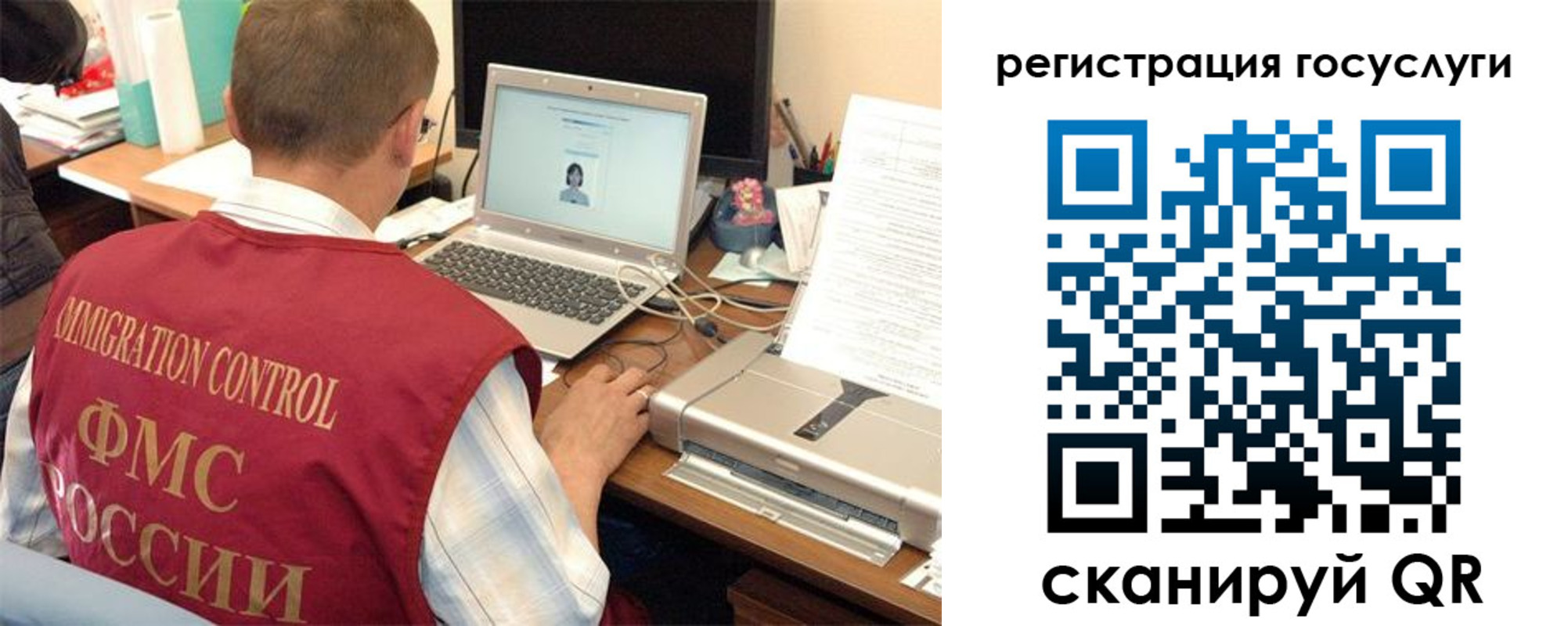 временная регистрация для всех в Качканаре